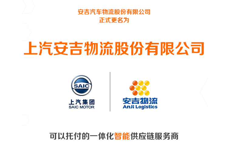 NOTICE OF CHANGE IN COMPANY��S NAME