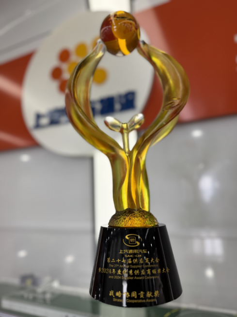 1750961290714993263 2024年度战术协同保险奖