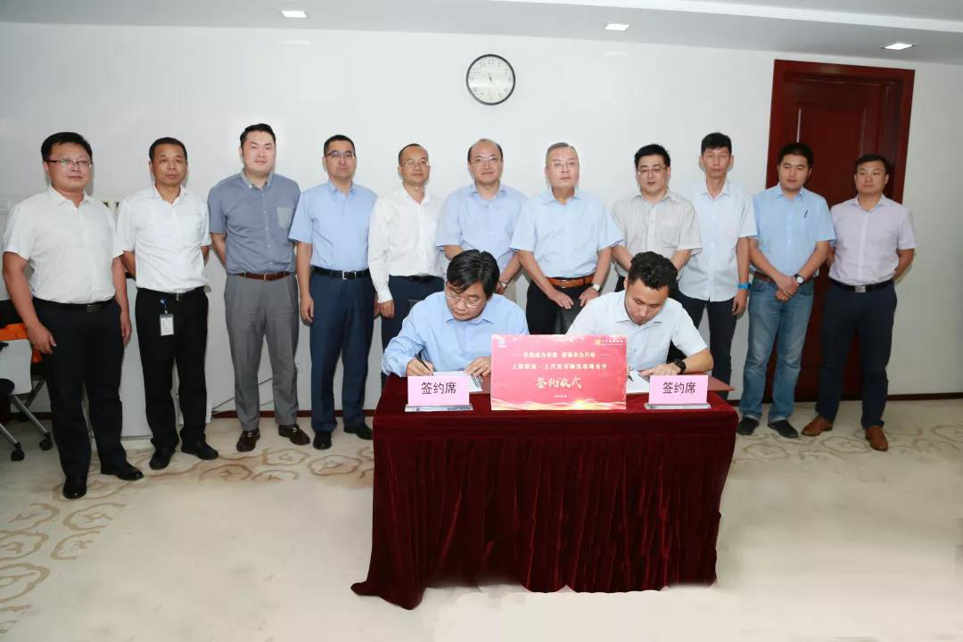 201911280738162183 MS - 美狮贵宾会·官方(中国)