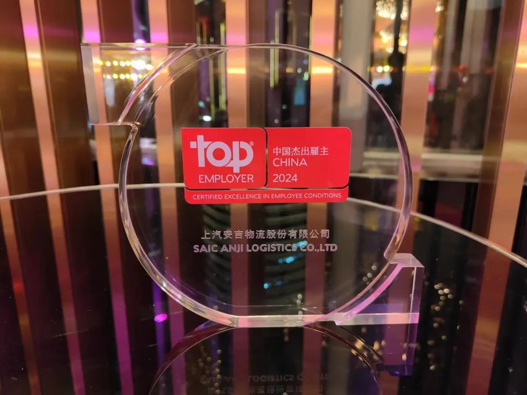 202401190239054604 MS - 美狮贵宾会·官方(中国)