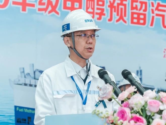 202411280331531764 MS - ÃÀʨ¹ó±ö»á¡¤¹Ù·½(Öйú)