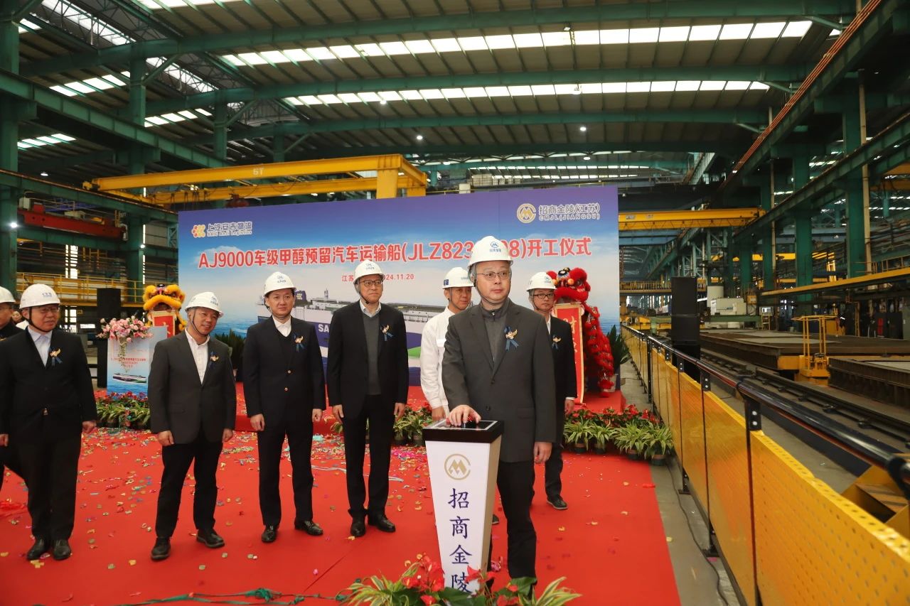 202411280333072473 MS - ÃÀʨ¹ó±ö»á¡¤¹Ù·½(Öйú)