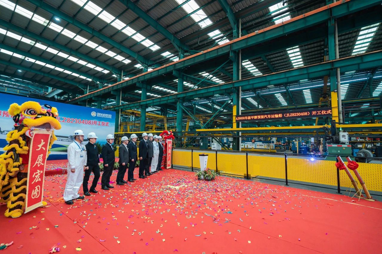 202411280333359164 MS - ÃÀʨ¹ó±ö»á¡¤¹Ù·½(Öйú)