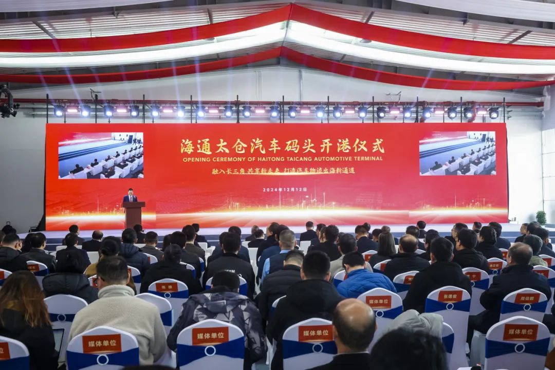 202412240221209915 MS - ÃÀʨ¹ó±ö»á¡¤¹Ù·½(Öйú)