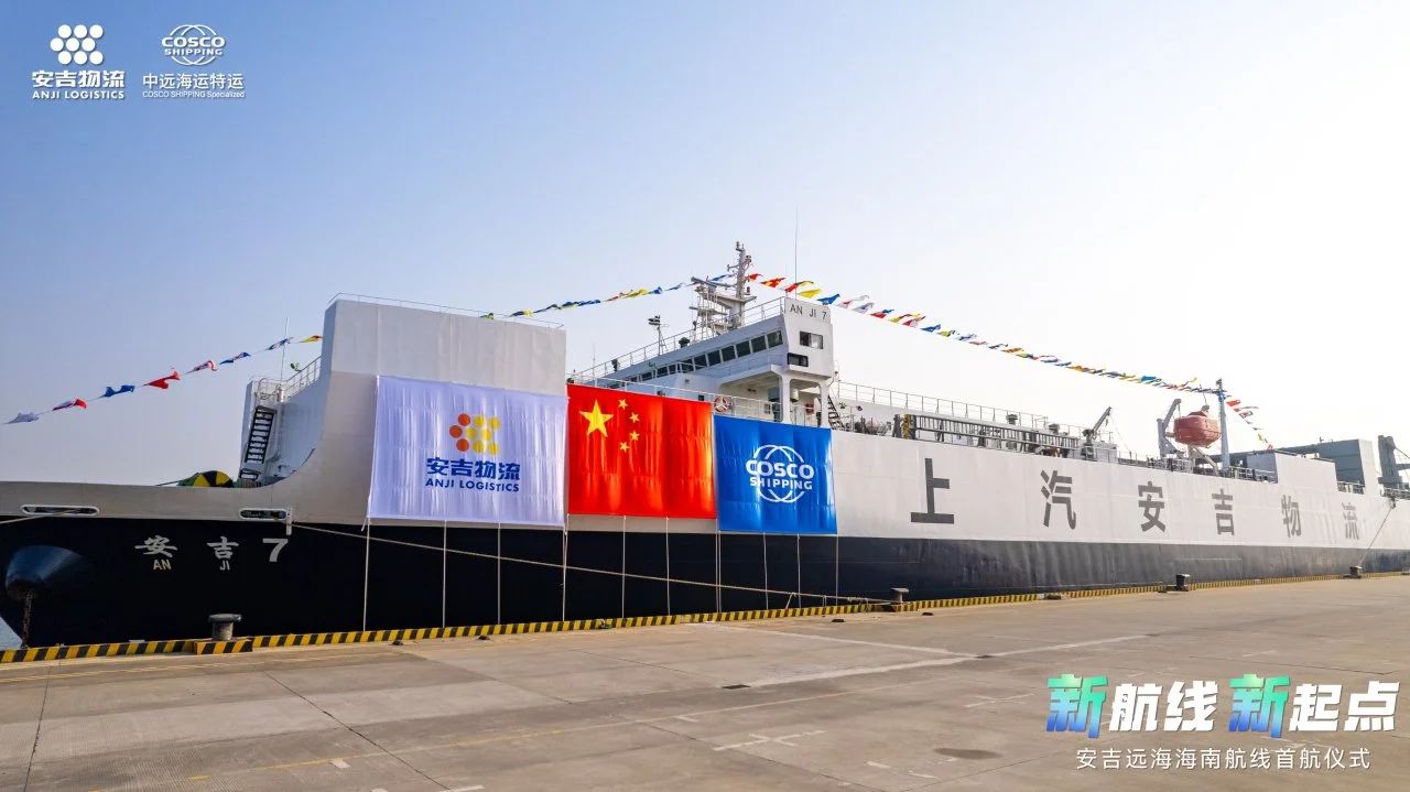 202501100142244638 MS - ÃÀʨ¹ó±ö»á¡¤¹Ù·½(Öйú)