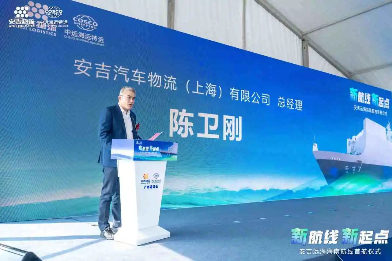 202501100143093256 MS - ÃÀʨ¹ó±ö»á¡¤¹Ù·½(Öйú)