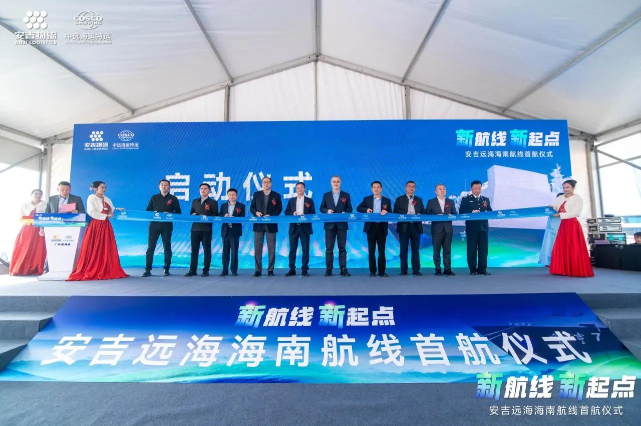 202501100144042541 MS - ÃÀʨ¹ó±ö»á¡¤¹Ù·½(Öйú)