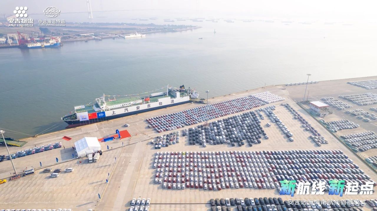 202501100144465228 MS - ÃÀʨ¹ó±ö»á¡¤¹Ù·½(Öйú)