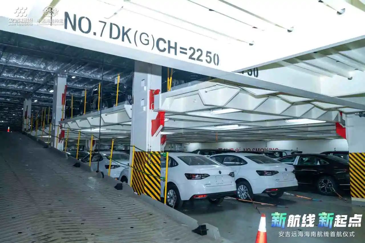 202501100145253721 MS - ÃÀʨ¹ó±ö»á¡¤¹Ù·½(Öйú)