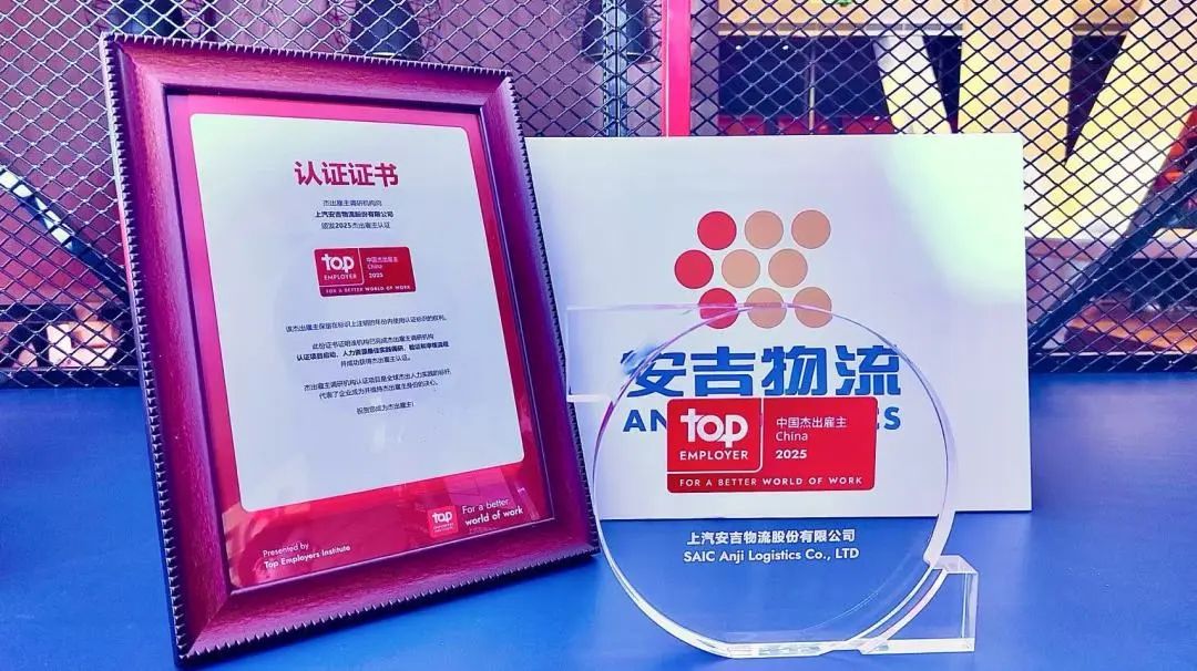 202501210536053424 MS - 美狮贵宾会·官方(中国)