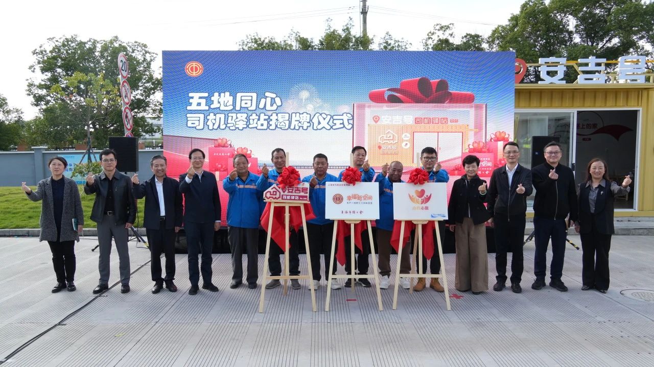 202501210539503111 MS - 美狮贵宾会·官方(中国)