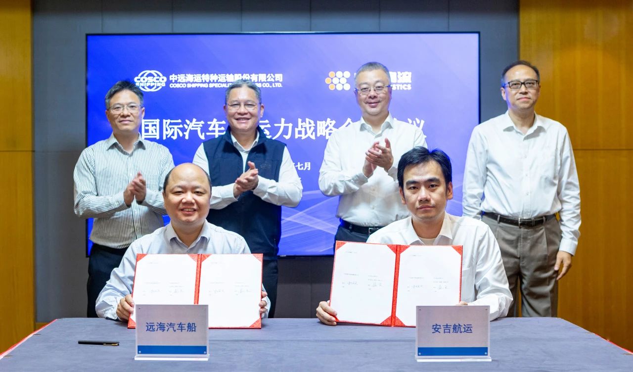 202508041032423462 MS - 美狮贵宾会·官方(中国)