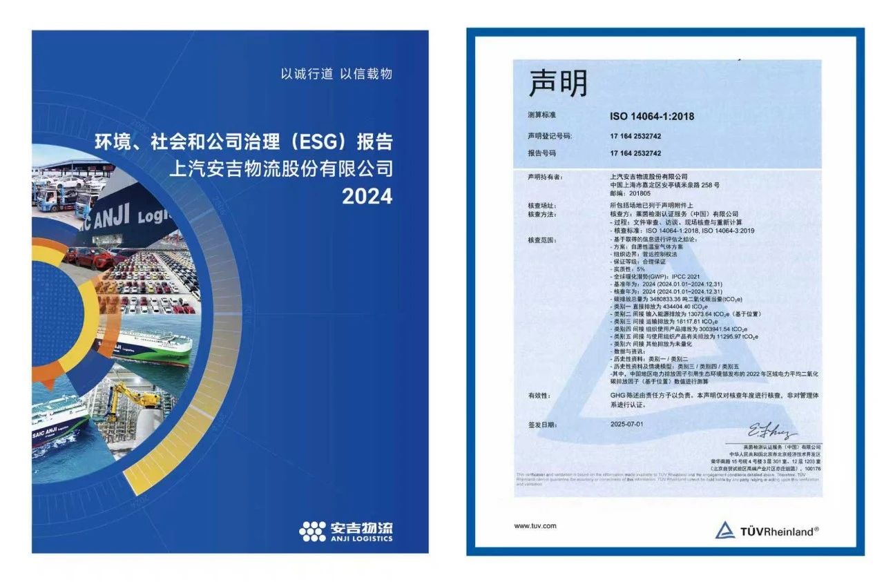 202508251040394606 MS - 美狮贵宾会·官方(中国)