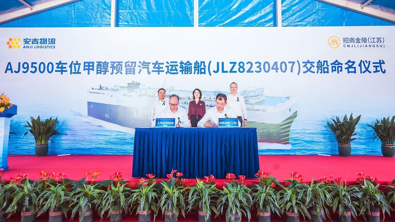 202508271019363149 MS - 美狮贵宾会·官方(中国)