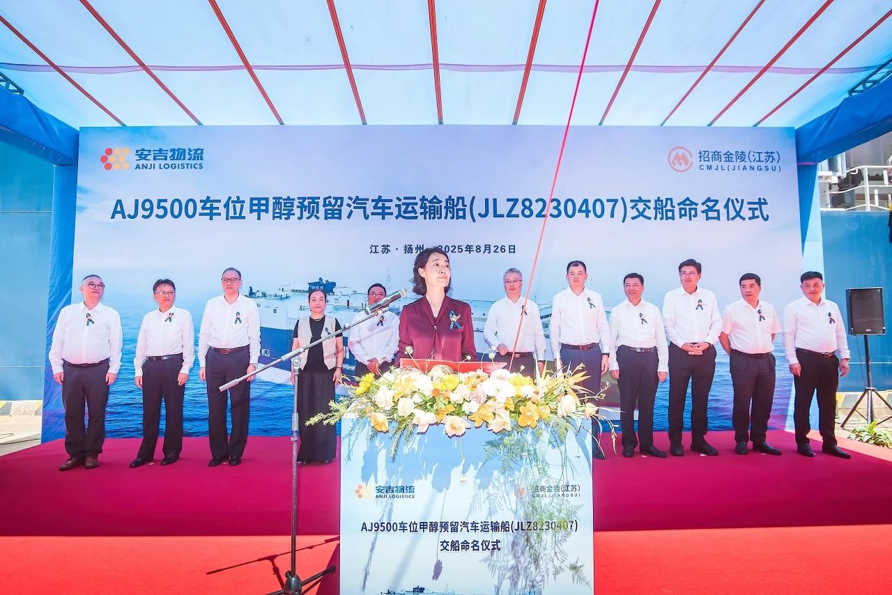 202509040851465216 MS - 美狮贵宾会·官方(中国)