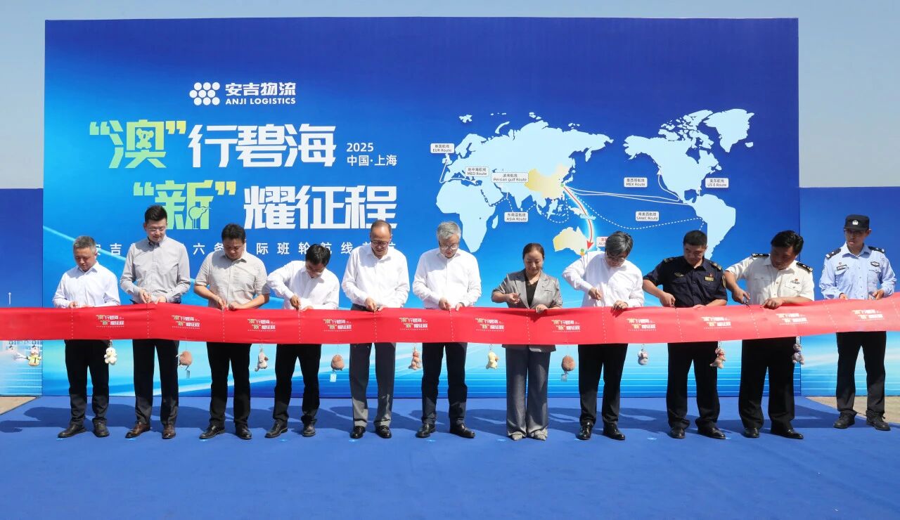 202511180921378446 MS - 美狮贵宾会·官方(中国)