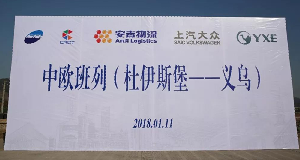 MS - ��ʨ�����Я����ŷ���д���һ��һ·�ºŽǣ�