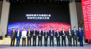 2020ȫ��������ʢ��ҵ���ح����MS - ��ʨ������ٴ�ն�������ҵ��