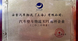 2020ȫ����������������չ���ح����MS - ��ʨ������ٻ���ҵ�󽱣�