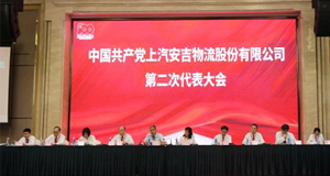 ������������Զ | ����MS - ��ʨ������ٿ��ڶ��ε����Ტ���е�ʷ���������