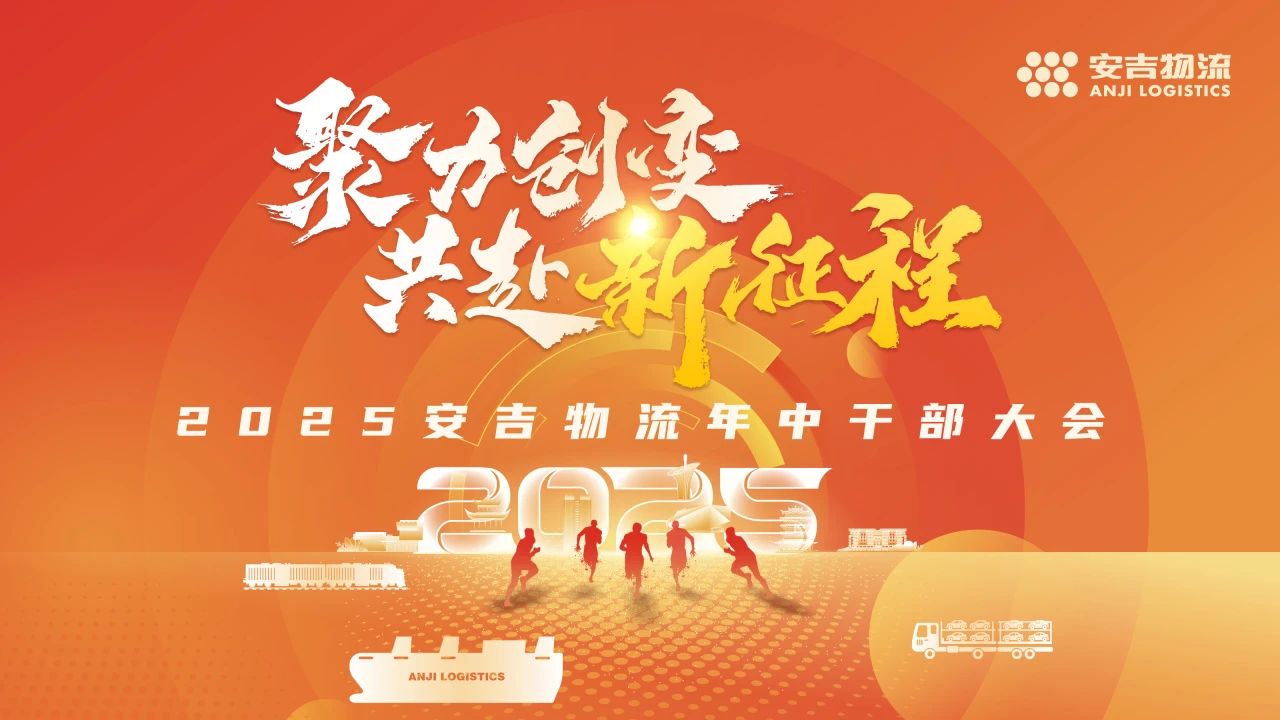 �������ıͻ�� | MS - ��ʨ������ٿ�2025���иɲ����